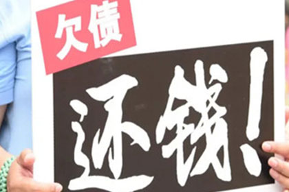 亲友还款时少给一千，如何应对？